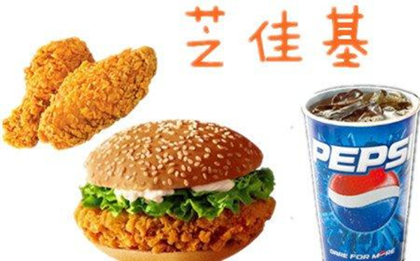 芝佳基汉堡加盟